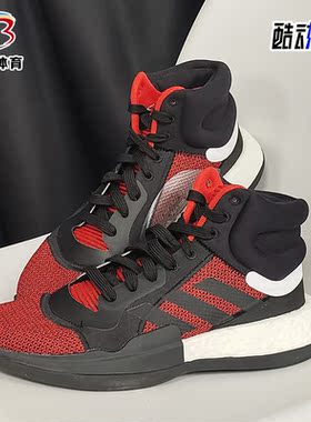 Adidas/阿迪达斯正品男子Marquee Boost篮球鞋G27735 27738 27739