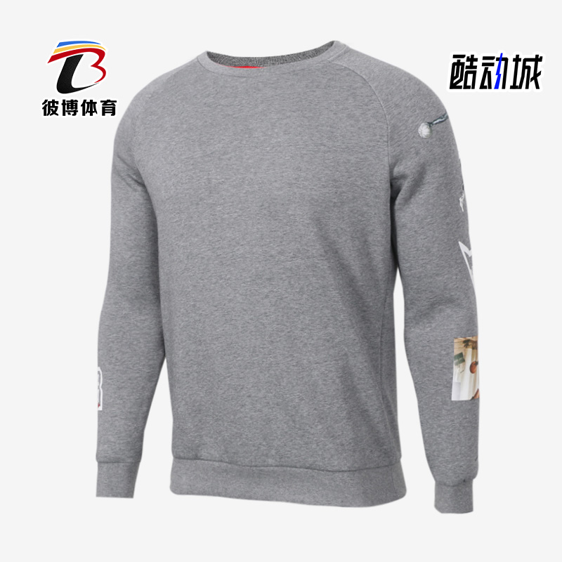 Nike/耐克男子运动圆领卫衣