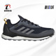 GTX男子跑步鞋 Adidas EF9614 AGRAVIC FLOW 阿迪达斯正品 TERREX