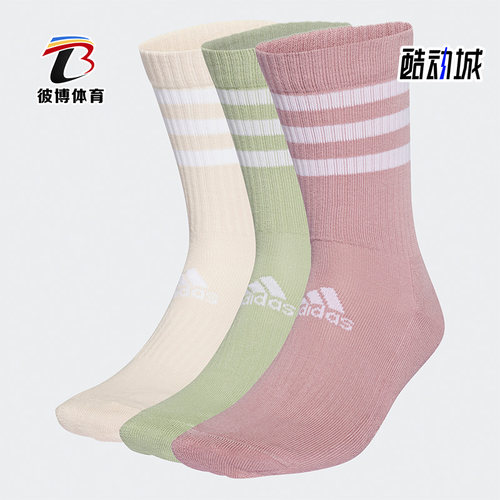 阿迪达斯男女同款运动袜三双装