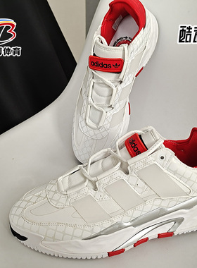 Adidas/阿迪达斯三叶草正品夏季新款男女运动跑步鞋 H67539