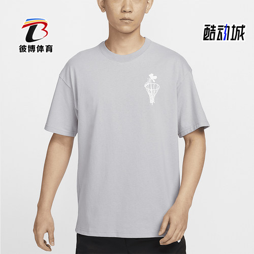 耐克男士运动篮球短袖运动T恤