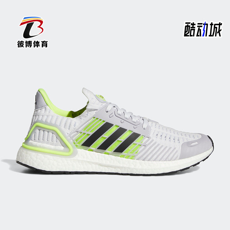 Adidas/阿迪达斯正品ULTRABOOST CC_1 DNA男子休闲跑步鞋GY0340