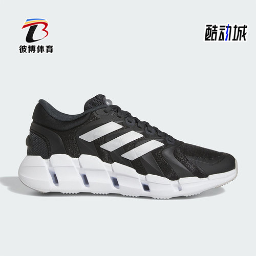 Adidas/阿迪达斯男子跑步鞋