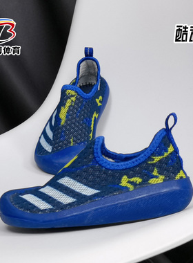 Adidas/阿迪达斯正品阿迪达斯男婴童Claumb I游泳凉鞋G26886