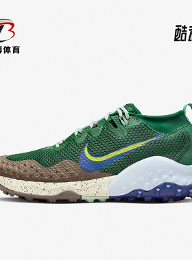 Nike/耐克正品WILDHORSE 7男鞋网眼舒适透气运动跑步鞋CZ1856-303
