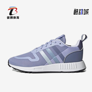 W女鞋 Adidas 三叶草MULTIX H02977 阿迪达斯正品 运动休闲鞋