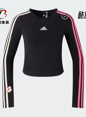 Adidas/阿迪达斯正品冬季新款女子修身长袖套头休闲T恤IX5644