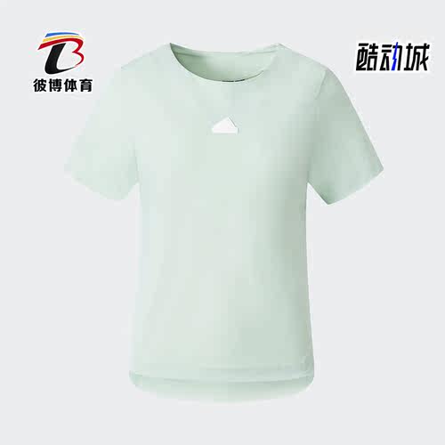 Adidas/阿迪达斯正品夏季女子凉感运动透气圆领短袖T恤IT4354