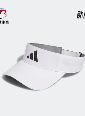 Adidas/阿迪达斯正品TOUR VISOR 男子高尔夫运动遮阳帽HT3328