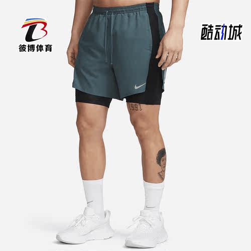 Nike/耐克正品男子跑步短裤