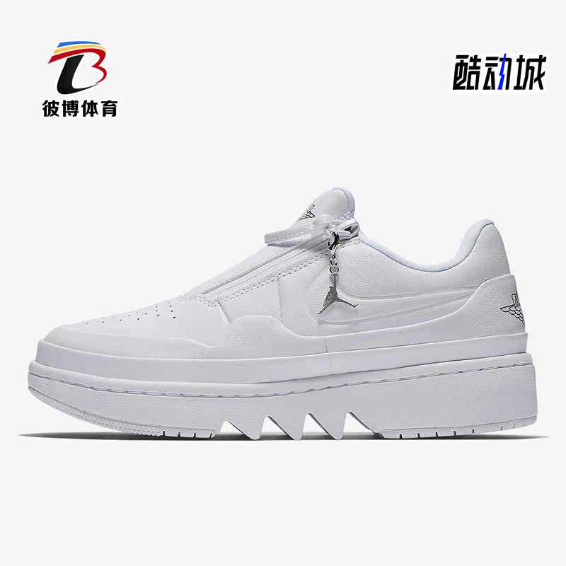 Nike/耐克正品JORDAN 1 JESTER XX LOW女子休闲鞋AV4050-100
