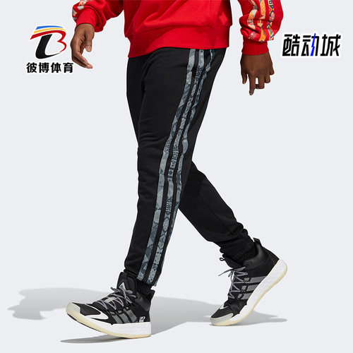 阿迪达斯男子篮球运动长裤