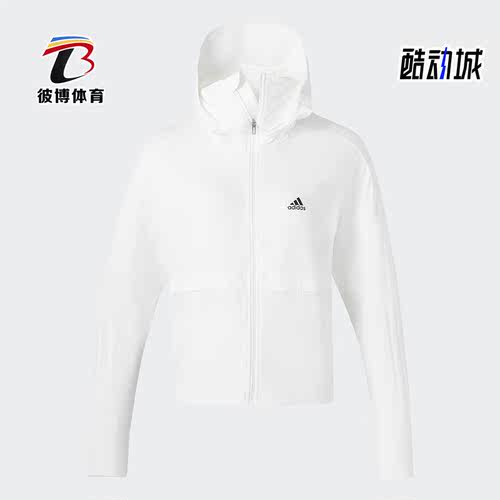 Adidas/阿迪达斯正品夏季新款女子防晒帽檐面罩外套IT2487