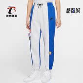 耐克正品 休闲女子时尚 潮流运动训练简约长裤 Nike CJ2049 051