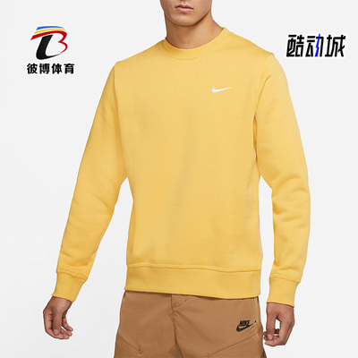 Nike/耐克正品男子卫衣