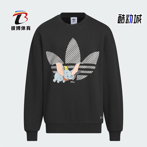 阿迪达斯正品大童运动卫衣