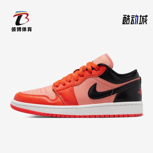 Nike/耐克正品新款Air Jordan 1男女运动休闲透气板鞋DM3379-600