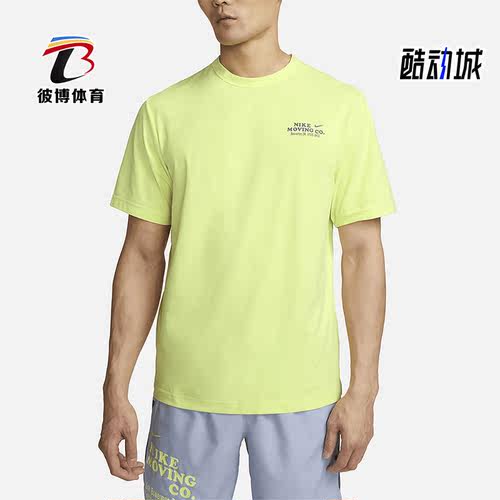 耐克正品男子运动短袖