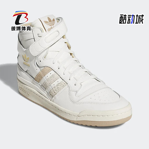 阿迪达斯男女高帮板鞋