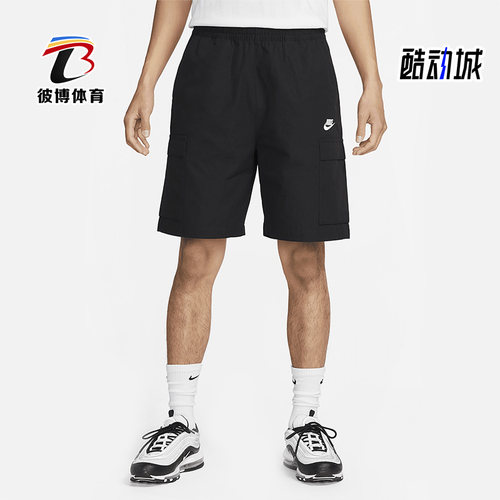 Nike/耐克正品夏季新款男子梭织透气休闲工装短裤FB1247-010
