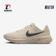 耐克正品 DC3728 REVOLUTION 网面透气训练跑步鞋 101 6男鞋 Nike