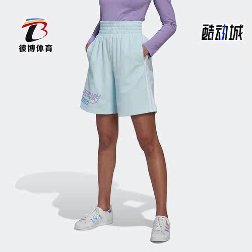 Adidas/阿迪达斯短裤透气