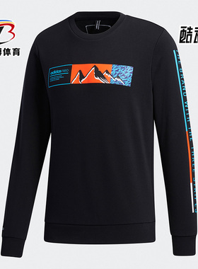 Adidas/阿迪达斯正品neo M SS CS SWT男子休闲运动卫衣 GM2285