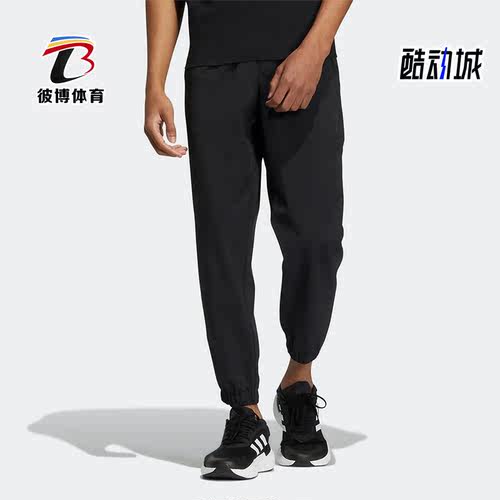 阿迪达斯正品男子长裤