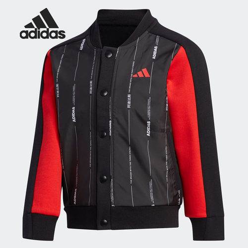 Adidas/阿迪达斯小童夹克外套