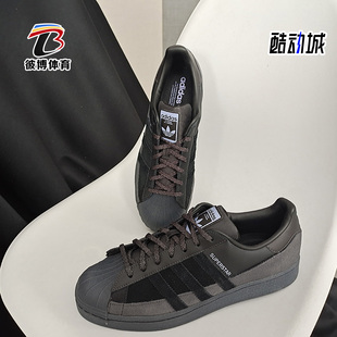 男女休闲运动板鞋 Adidas SUPERSTAR 三叶草 FX5564 阿迪达斯正品