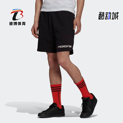 Adidas/阿迪达斯正品三叶草休闲男子时尚运动健身短裤 H13512