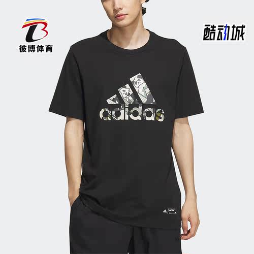 Adidas/阿迪达斯男子运动短袖