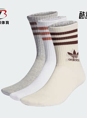 Adidas/阿迪达斯正品三叶草男女耐磨运动短筒袜三双装IL5024