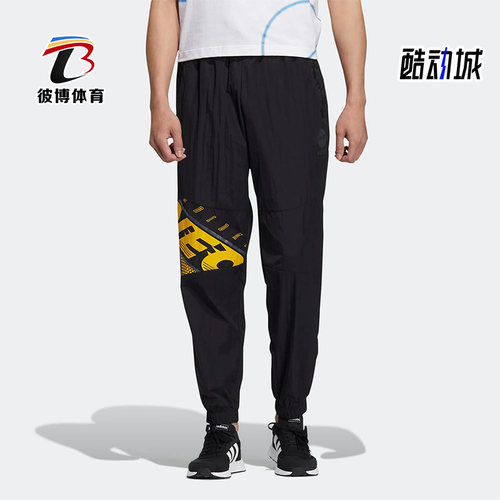 Adidas/阿迪达斯男子梭织长裤