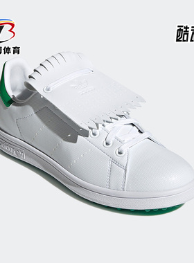 Adidas/阿迪达斯正品三叶草系列男女简约高尔夫运动鞋Q46252