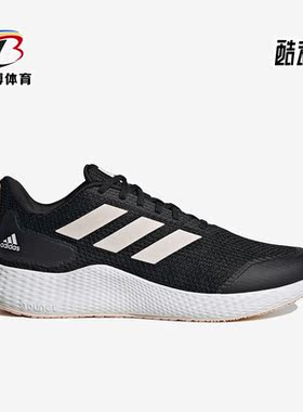 Adidas/阿迪达斯正品EDGE GAMEDAY SHOES男女跑步鞋IF0584