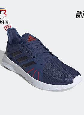 Adidas/阿迪达斯正品ASWEERUN 2.0男子轻便透气运动跑步鞋 FW1674