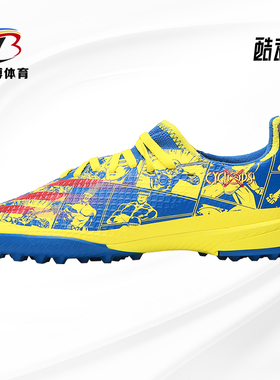 Adidas/阿迪达斯正品 X GHOSTED.3  J 大童运动足球鞋 GZ8705