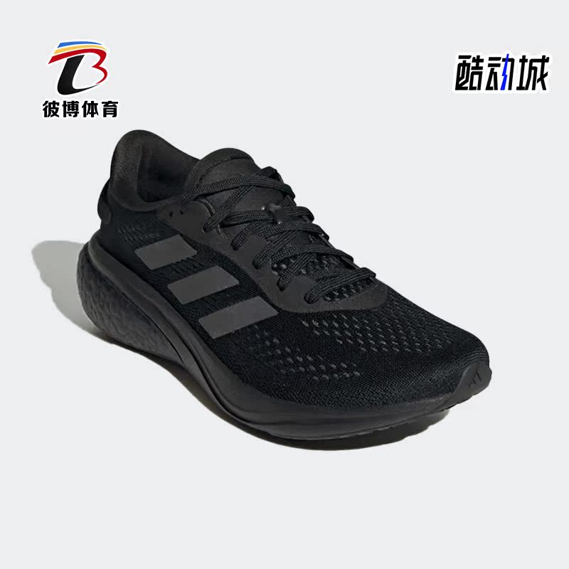 Adidas/阿迪达斯男女跑步鞋