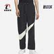 耐克正品 新款 男子梭织透气宽松运动长裤 Nike FB7881 010