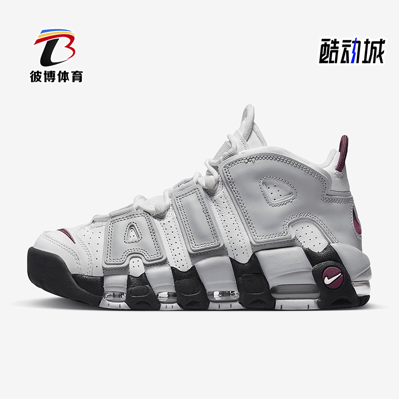 皮蓬复古篮球鞋女子耐磨休闲鞋