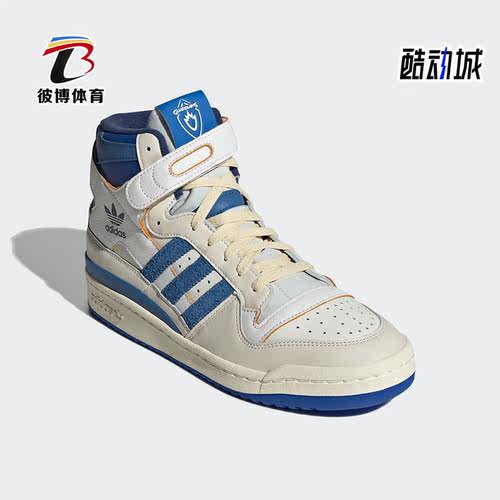 休闲鞋Adidas/阿迪达斯高帮
