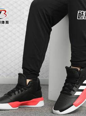 Adidas/阿迪达斯正品新款 Pro Adversary 男子篮球鞋G54103