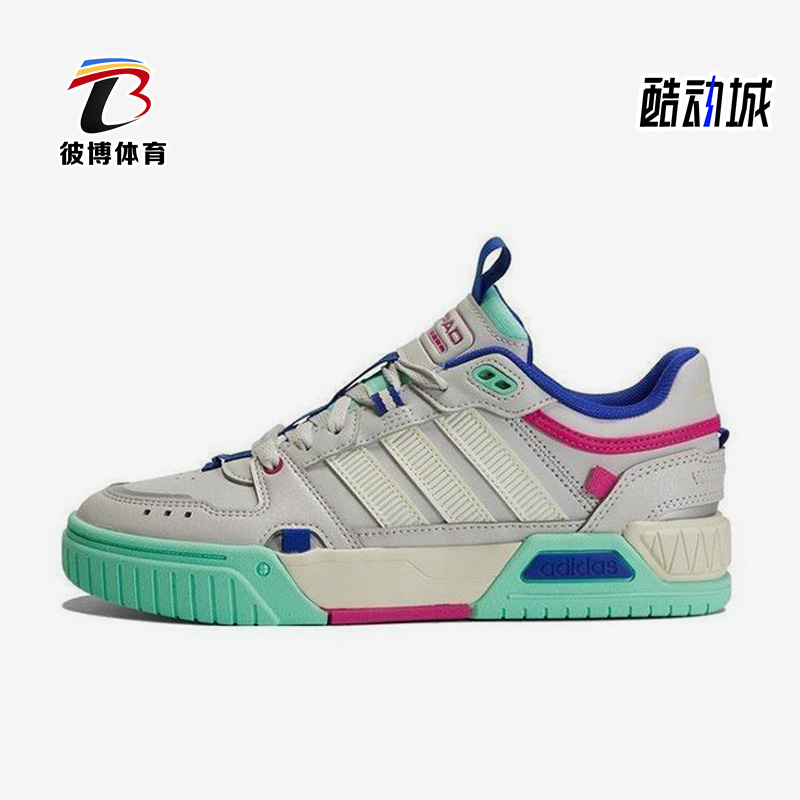 Adidas/阿迪达斯正品NEO D-PAD女鞋轻便耐磨休闲板鞋IG2806