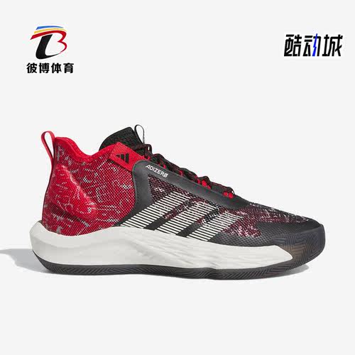阿迪达斯正品男女通用篮球鞋