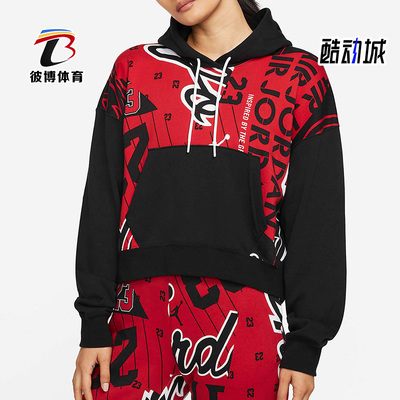 Nike/耐克正品女子卫衣