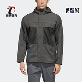 阿迪达斯正品 XPLR Adidas WINDBR 户外男子夹克外套FN0770