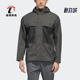 阿迪达斯正品 XPLR Adidas WINDBR 户外男子夹克外套FN0770