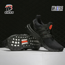 Adidas/阿迪达斯正品  UltraBOOST x Manu FC 男女跑步鞋 EG8088